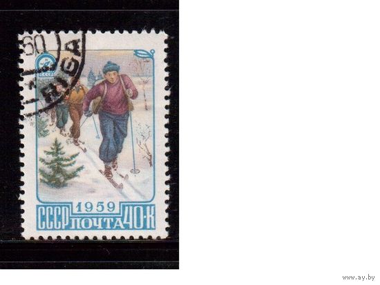 СССР-1959, (Заг.2225)  гаш.(с клеем), Лыжи