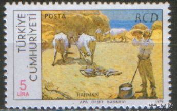 Марка из серии 1979г. Турция "15 лет подписанию Пакта о региональном сотрудничестве в целях развития. Намик Исмаил "Урожай" MNH