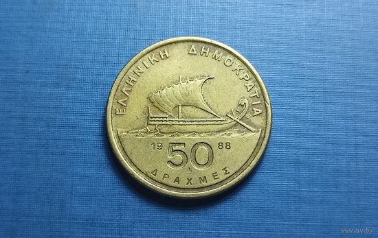 50 драхм 1988. Греция.