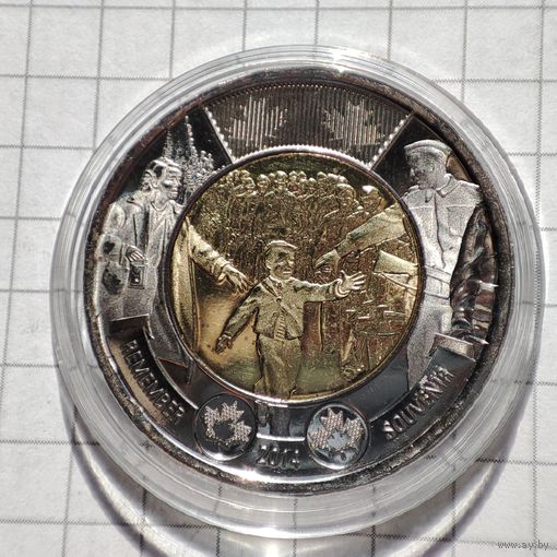 2 доллара Канады 2014 года .75 лет с начала Второй Мировой войны.