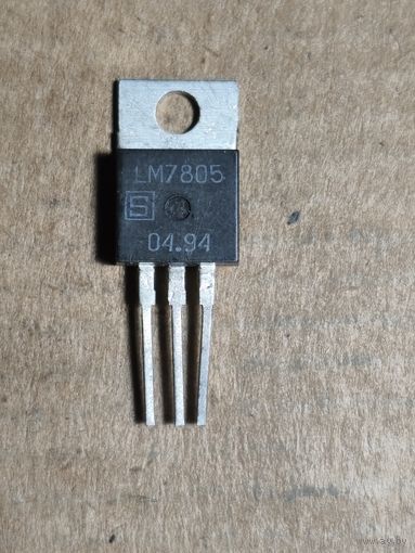 Микросхема LM7805CT, Стабилизатор напряжения +5В 1.5А [TO-220.]