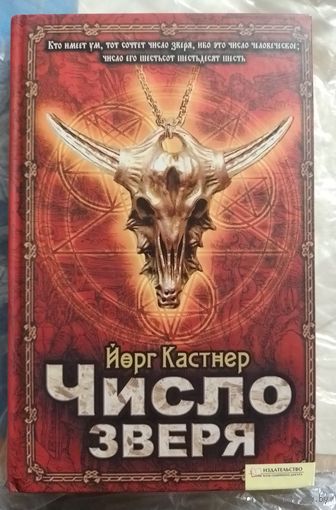 Книга в коллекцию