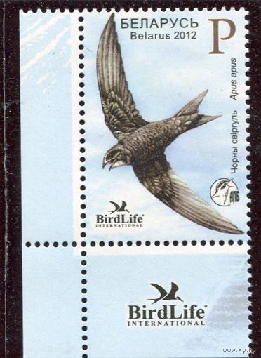 Беларусь 2012. Птица года. Черный стриж