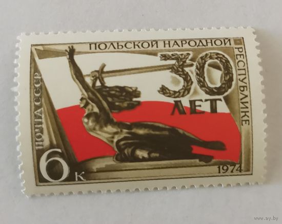 30-летие Польской народной республики