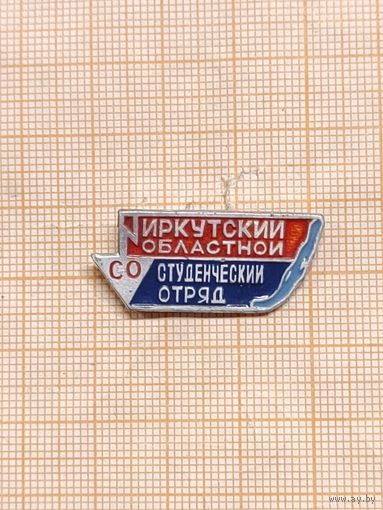 Иркутский областной студенческий отряд .
