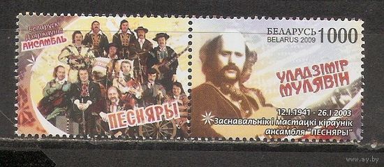 ФФ5 Беларусь 2009 Владимир Мулявин