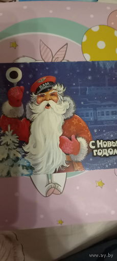 С Новым годом!Хмелев