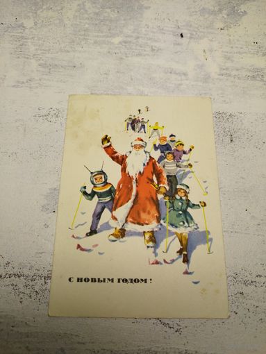 Достян. 1966