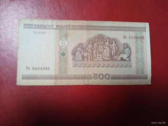 500 рублей серия Кк