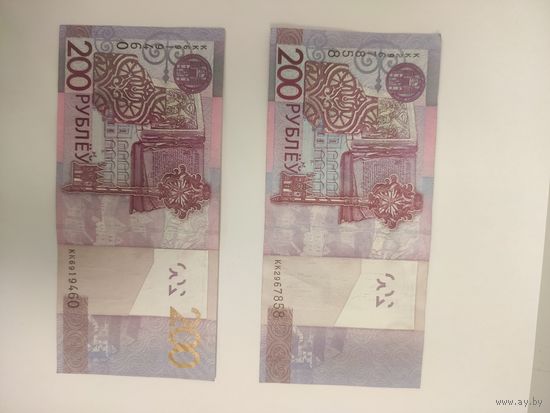 200 бел. руб (отсутствие цветопеременной краски)