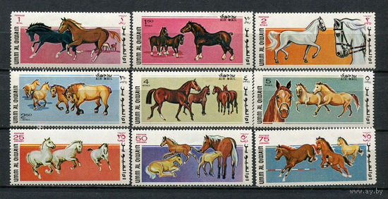 Умм-эль-Кайвайн - 1969 - Лошади - [Mi. 314-322] - полная серия - 9 марок. MNH.  (Лот 97Dt)