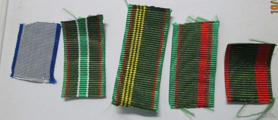 Ленты к медалям (куски)Пограничные РБ