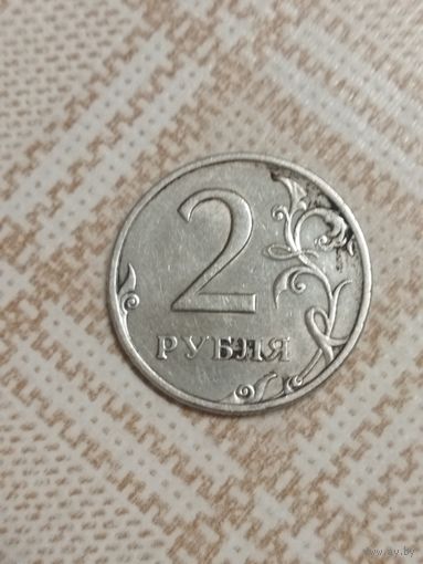 2 рубля 1999 СПИД России