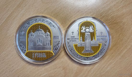 Полоцкий Спасо-Евфросиниевский митрополичий монастырь. 900 лет НОВИНКА