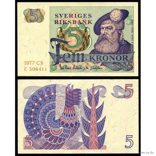 Швеция 5 крон образца 1977 года UNC p51d серия CS