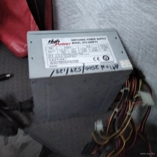 Блок питания 350ватт