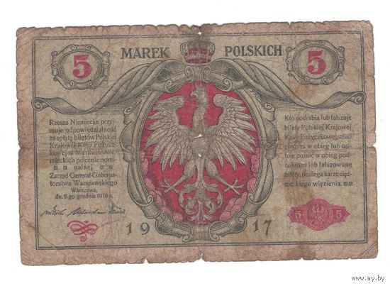Польша 5 марок 1917 года. Первый выпуск. Редкий тип!