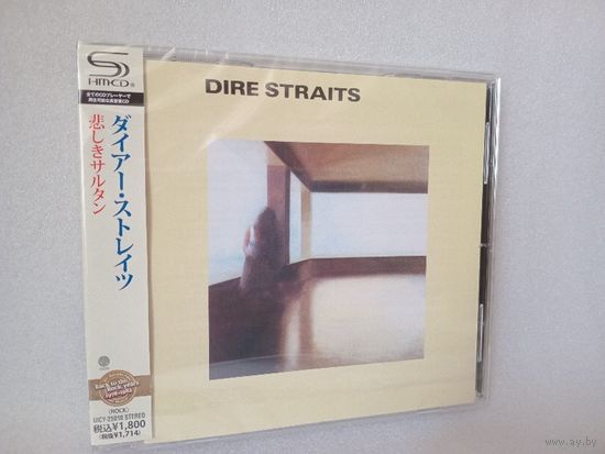 (cd) Dire Straits - Dire Straits (shm-cd) (made in Japan)