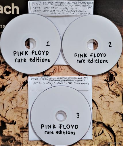 DVD MP3 неофициальная дискография (раритетные издания) PINK FLOYD (Classic rock, Psychedelic rock, Progressive rock, Art rock) - 3 DVD