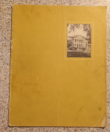 Дом-музей В.И.Ленина в Горках.1962г.