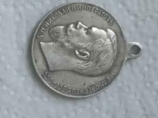 Медаль за усердие