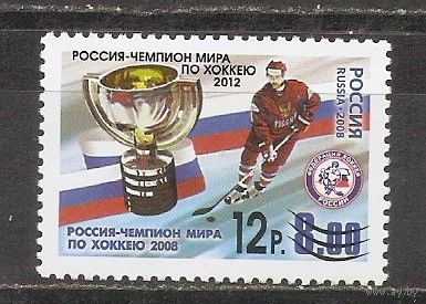 ФФ2 Россия 2012 Хоккей