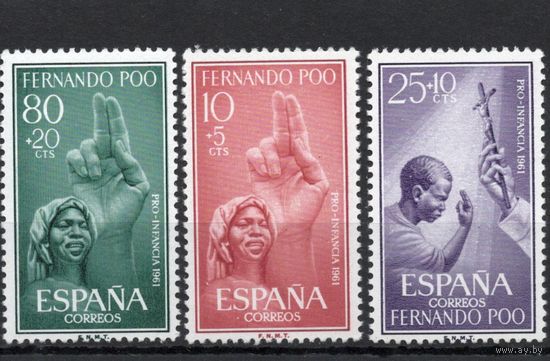 Испанская колония Фернандо По 1961. Персоны. Религия 3 марки Mi 192-94