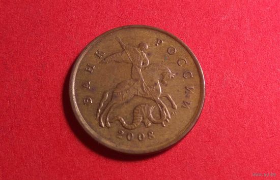 10 копеек 2008 М.