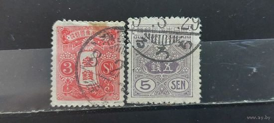 РАСПРОДАЖА ЯПОНИЯ 1937г. Гаш.