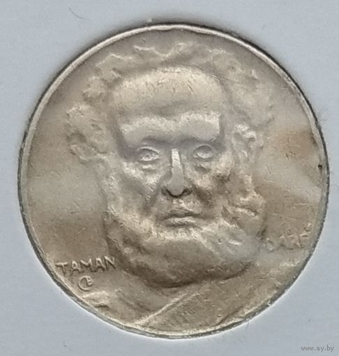Бразилия 100 реалов 1938 г. Маркиз Тамандаре. В холдере