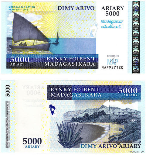 Мадагаскар 5000 ариари 2008 Madagascar Action Plan UNC