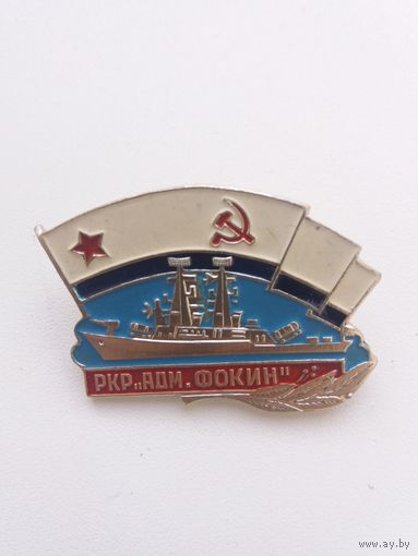 Знак ВМФ.