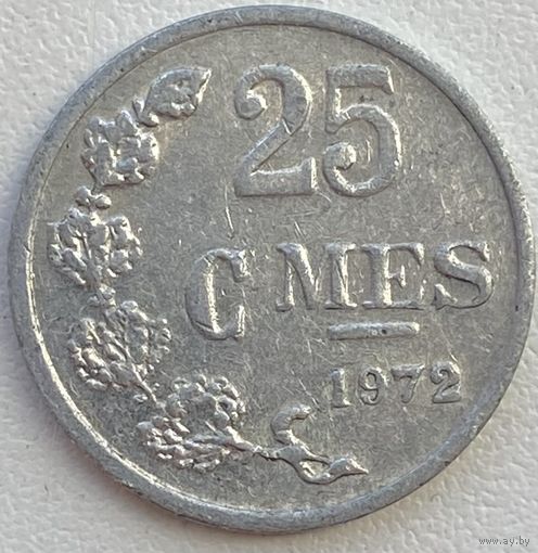 Люксембург 25 сантимов 1972 г.