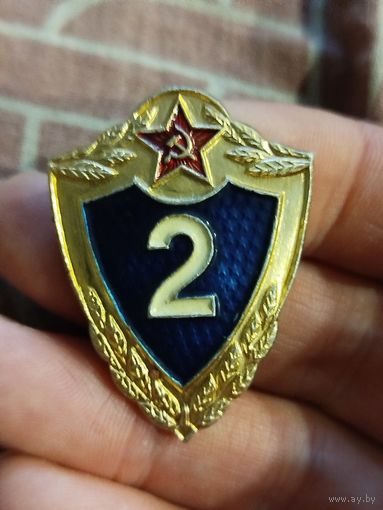 Классность,2 алюм