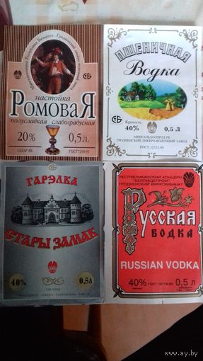 Этикетка водочная.