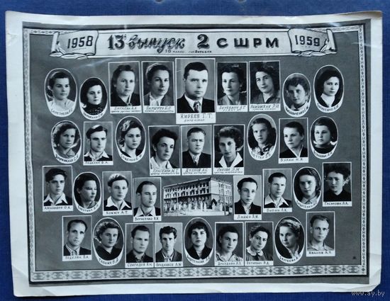 Фото выпуска 2-й СШРМ. 1959 г. г.Витебск. 18х24 см.