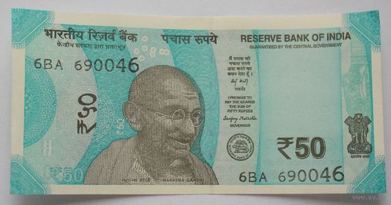 Индия 50 рупий 2025
