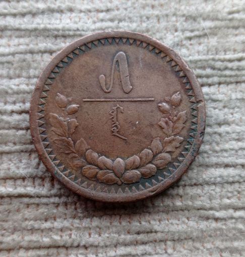 Werty71 Монголия 5 мунгу 15 (1925)