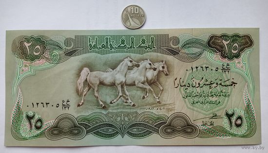 Werty71 Ирак 25 Динаров 1982 UNC банкнота