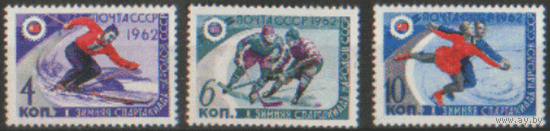Заг. 2577/79. 1962. 1 зимняя Спартакиада народов СССР. Чист.