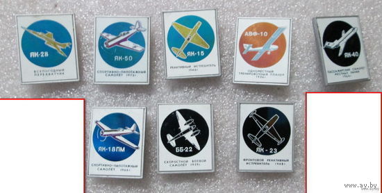 Самолеты. Зеркальный. Ситалл.