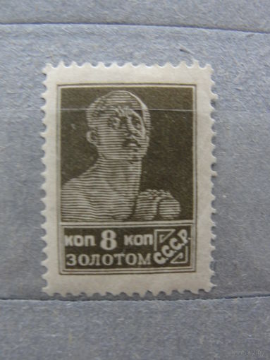 Продажа коллекции с 1 рубля! Почтовые марки СССР без ВЗ.