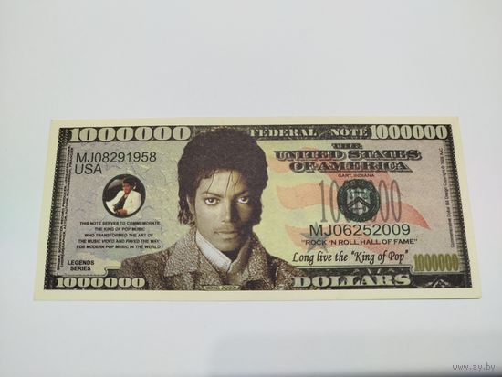 1000000 долларов