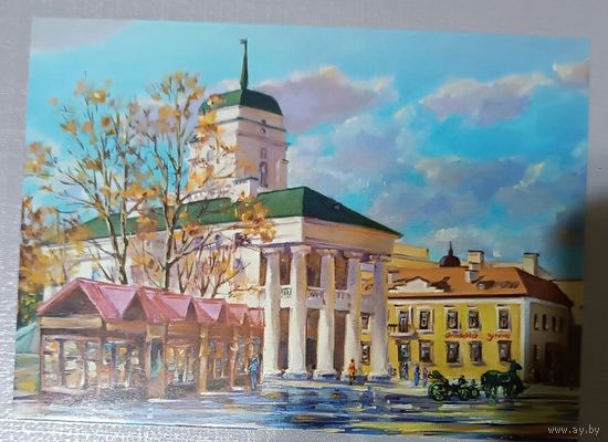 Осень в Минске. Площадь Свободы. Роман Федосенко. Авторская открытка, глянец