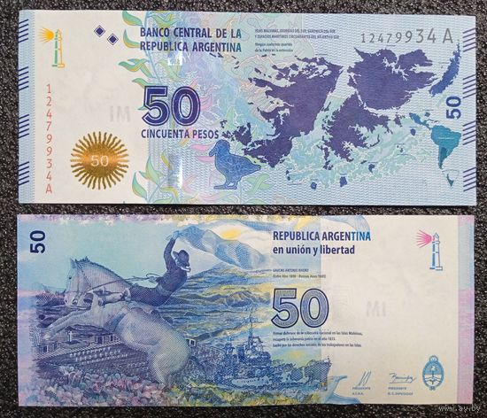 50 песо Аргентина обр. 2015 г. UNC