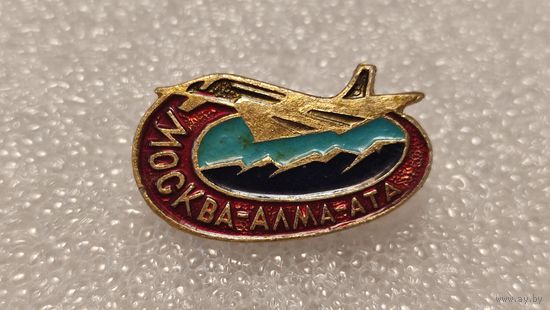 Значек знак Москва-Алма-Ата Авиация СССР