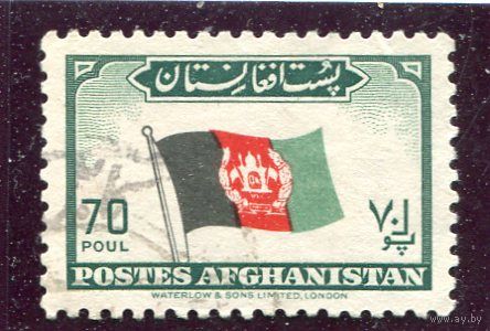 Афганистан. Национальный флаг