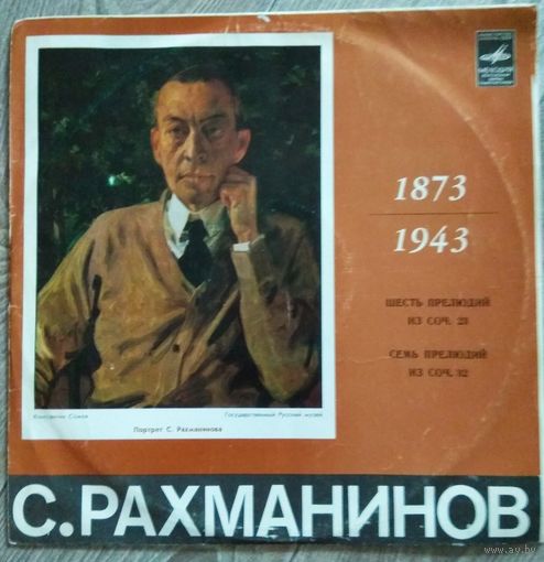 Святослав Рихтер - С.Рахманинов. Шесть Прелюдий Из Соч. 23 / Семь Прелюдий Из Соч. 32