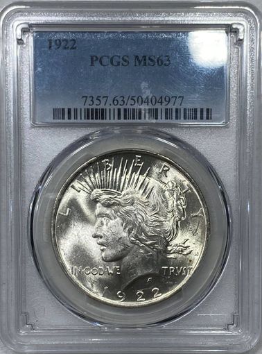 Доллар Мирный 1922 США MS 63 PCGS. Очень яркая! Крупное серебро