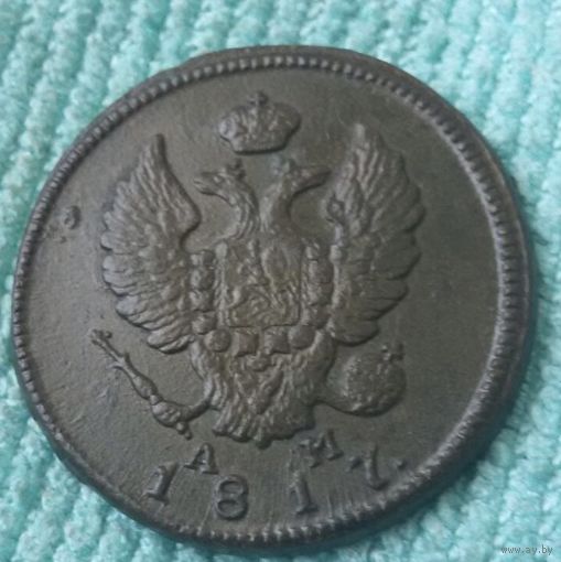 2 копейки 1817 года. КМ. АМ.